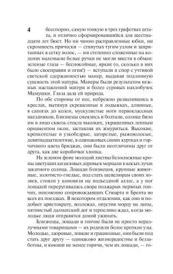 Купить книгу Унесенные ветром том 1 (мягкая обложка) в 